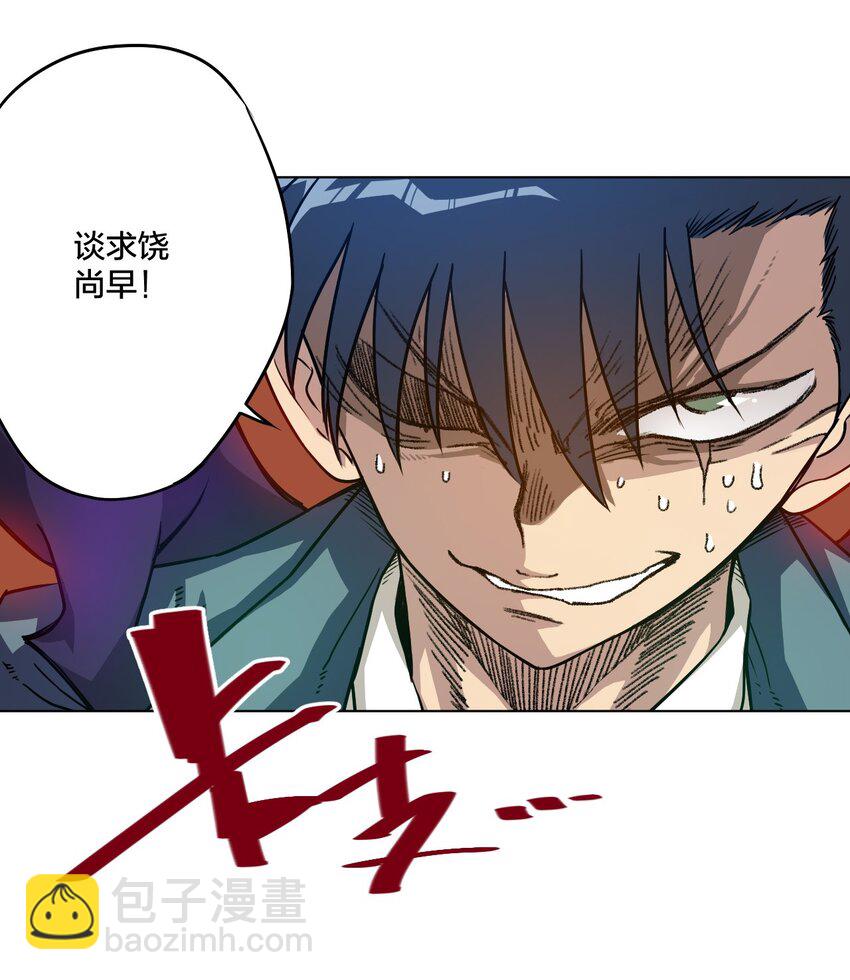 07 妖灵？-第7话