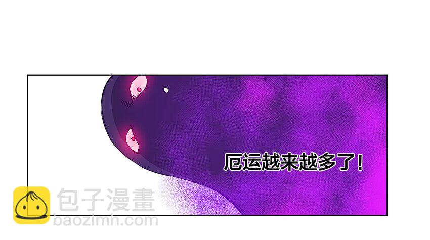 07 妖灵？-第7话