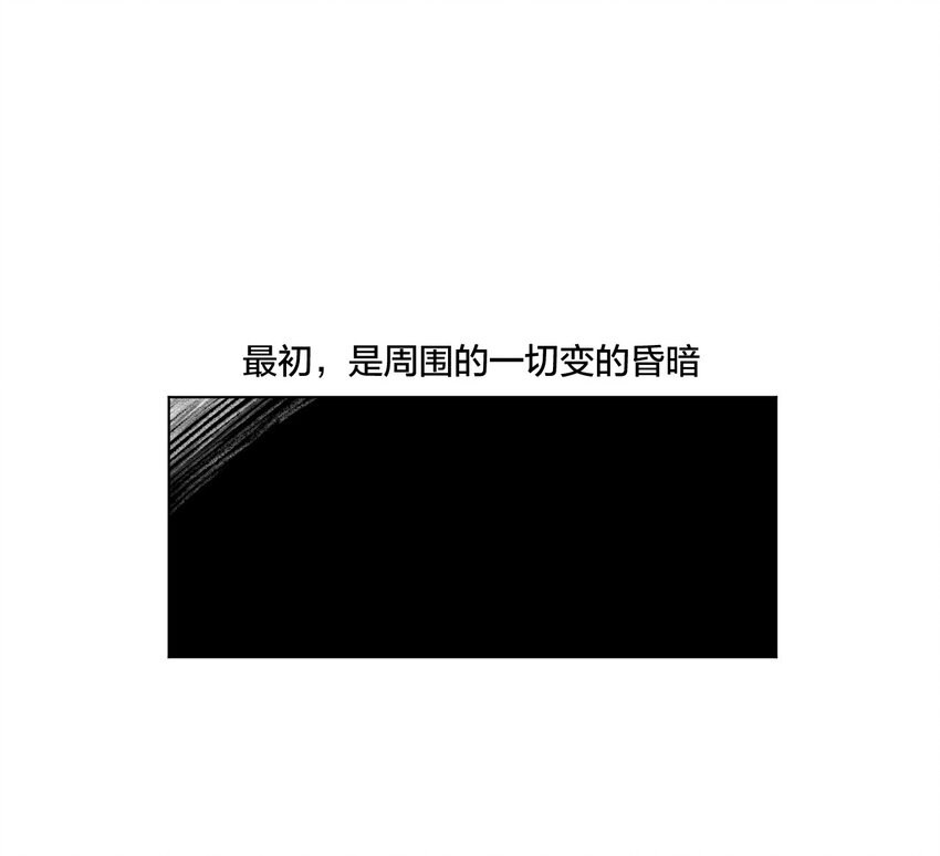 07 妖灵？-第7话