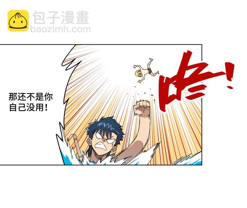 61 难得的日常-第61话