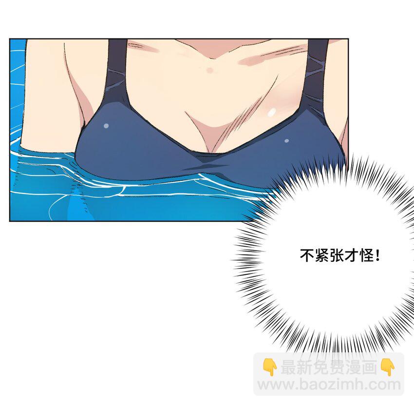 61 难得的日常-第61话