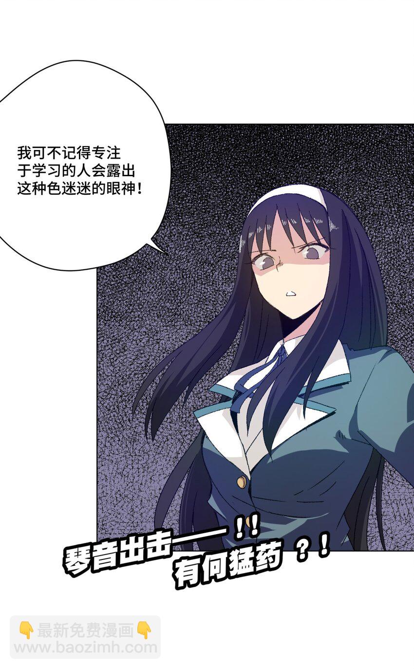 61 难得的日常-第61话