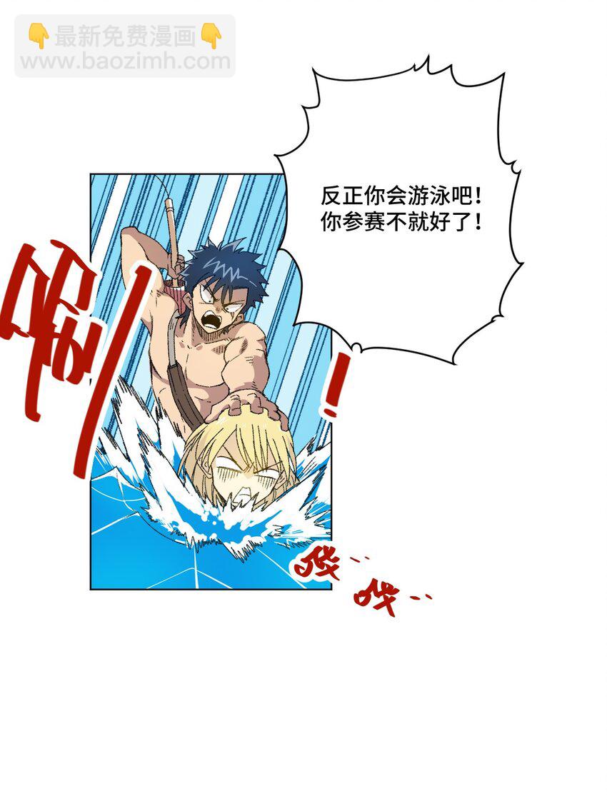 61 难得的日常-第61话