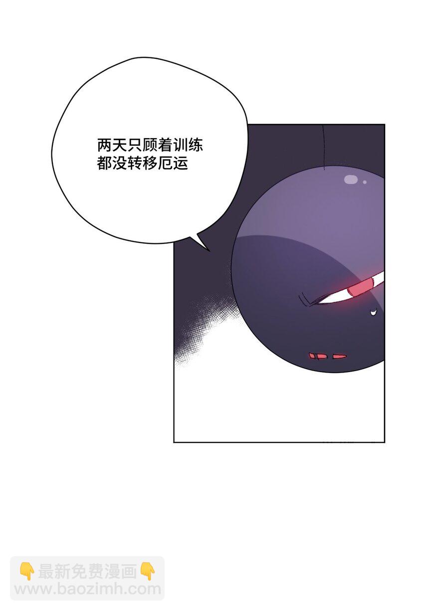 63 积怨-第63话