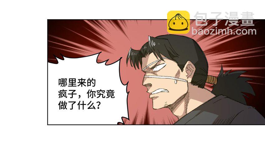 65 耿直的援兵(1/2)-第65话