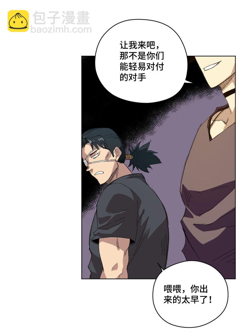 65 耿直的援兵(1/2)-第65话