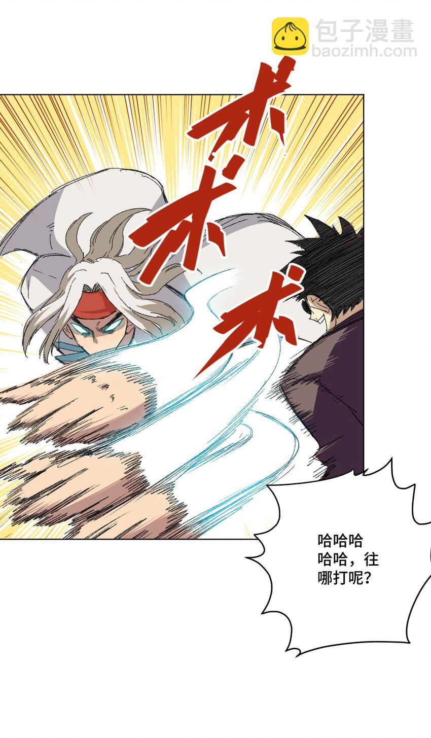 65 耿直的援兵(1/2)-第65话