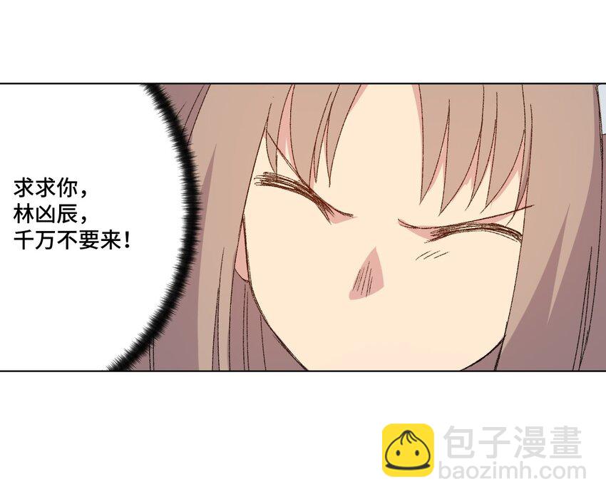 65 耿直的援兵(1/2)-第65话