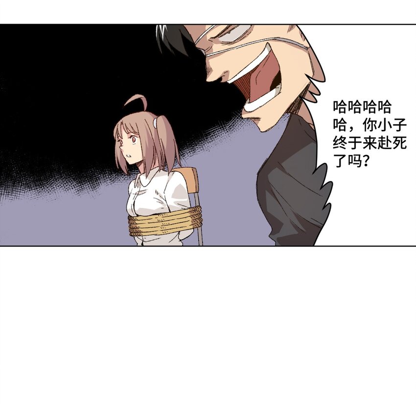 65 耿直的援兵(1/2)-第65话