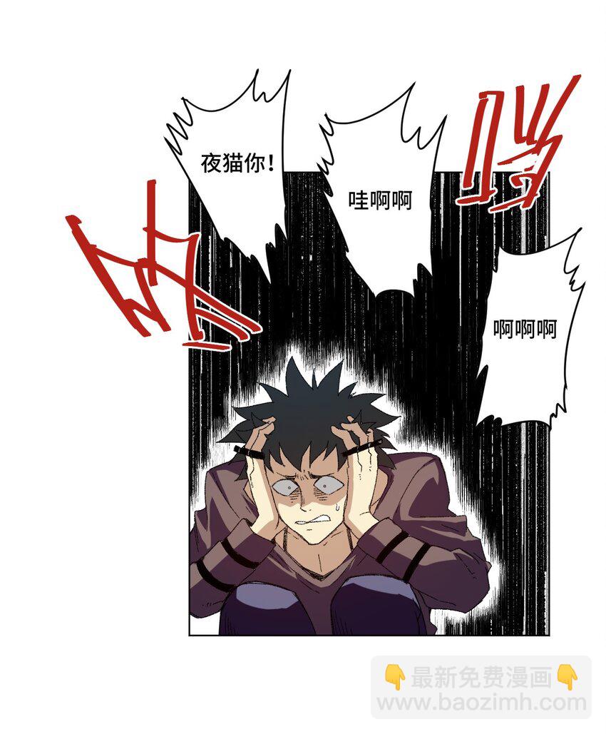 67 黑暗中的遗漏(1/2)-第67话