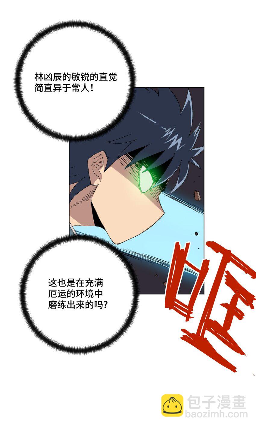 67 黑暗中的遗漏(1/2)-第67话