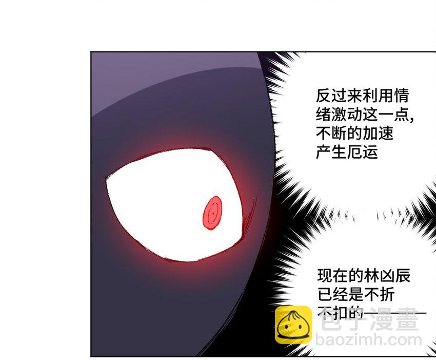 67 黑暗中的遗漏(1/2)-第67话