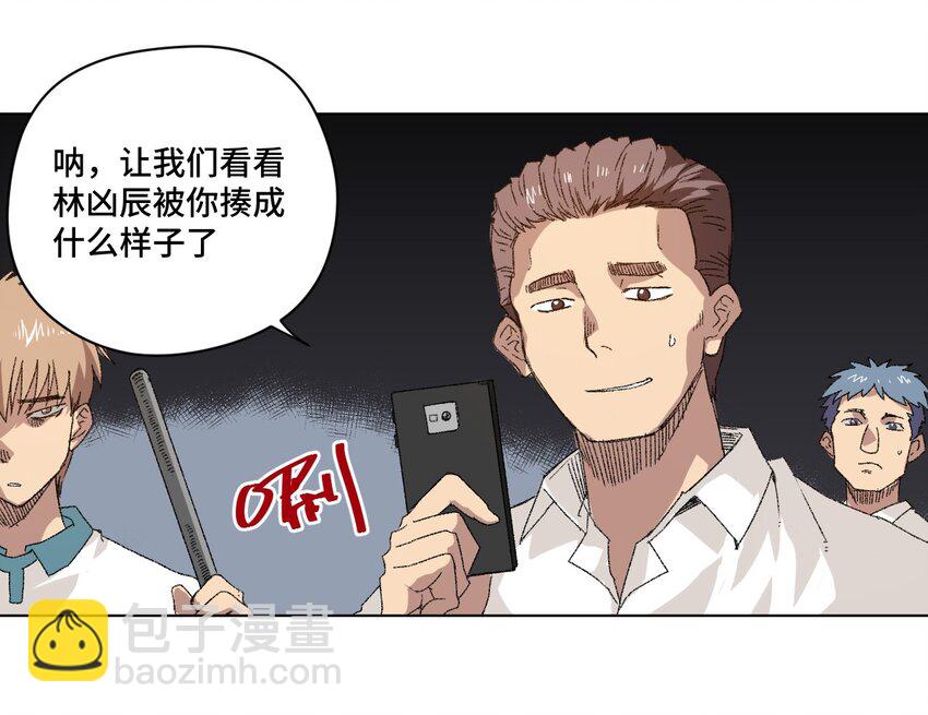 67 黑暗中的遗漏(1/2)-第67话