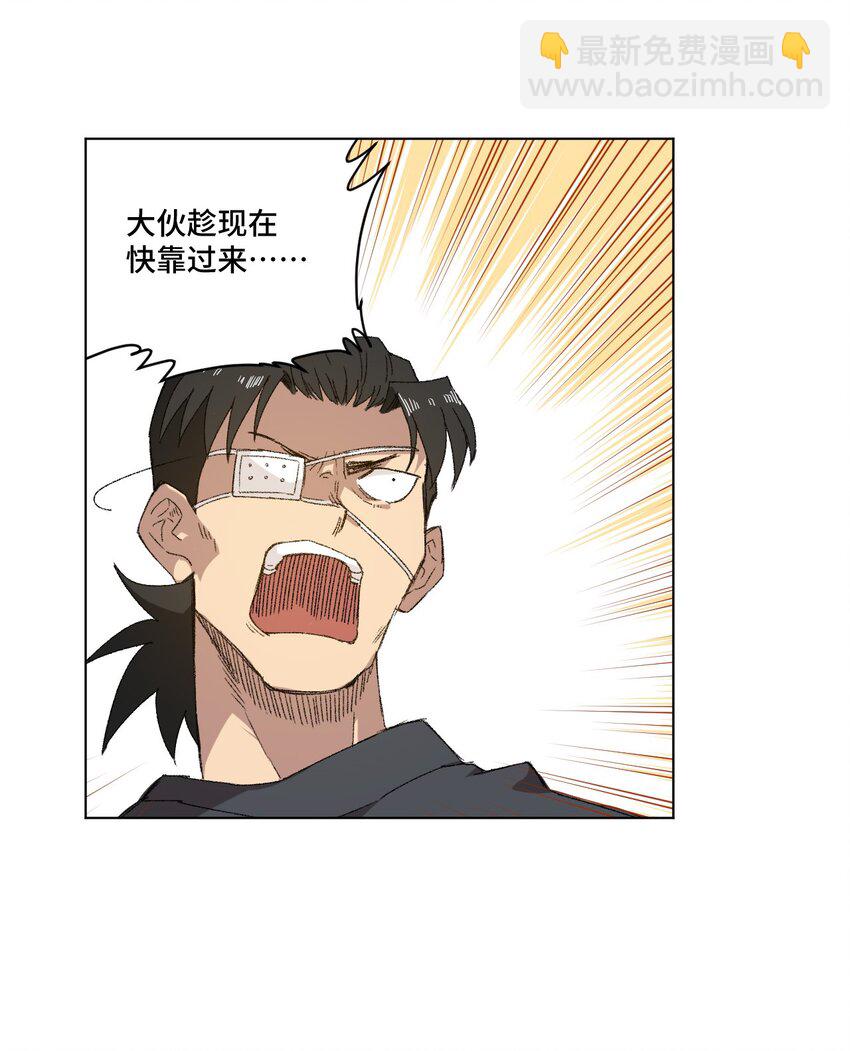 67 黑暗中的遗漏(1/2)-第67话