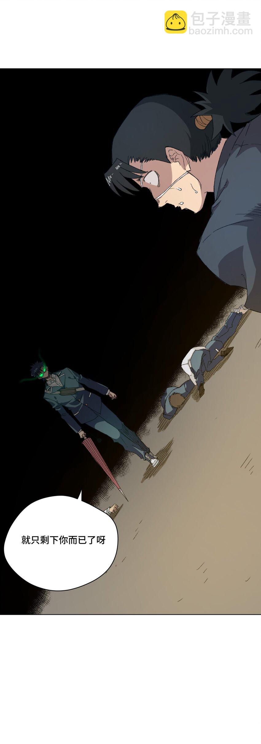 67 黑暗中的遗漏(1/2)-第67话