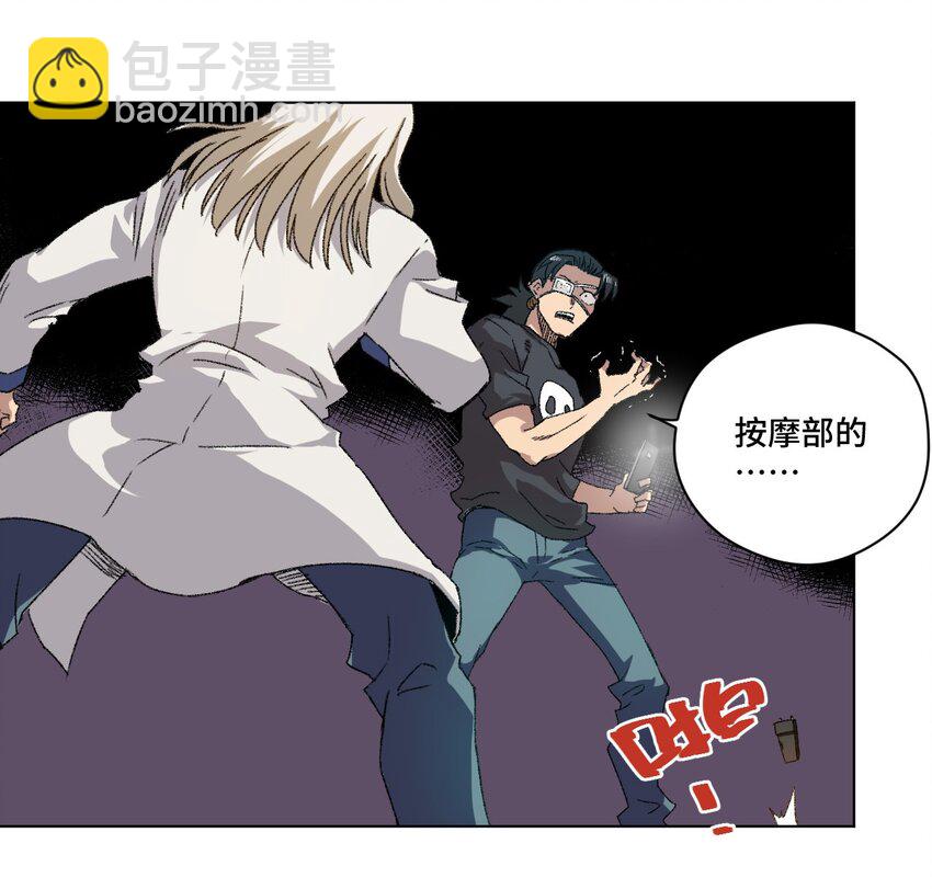 67 黑暗中的遗漏(1/2)-第67话