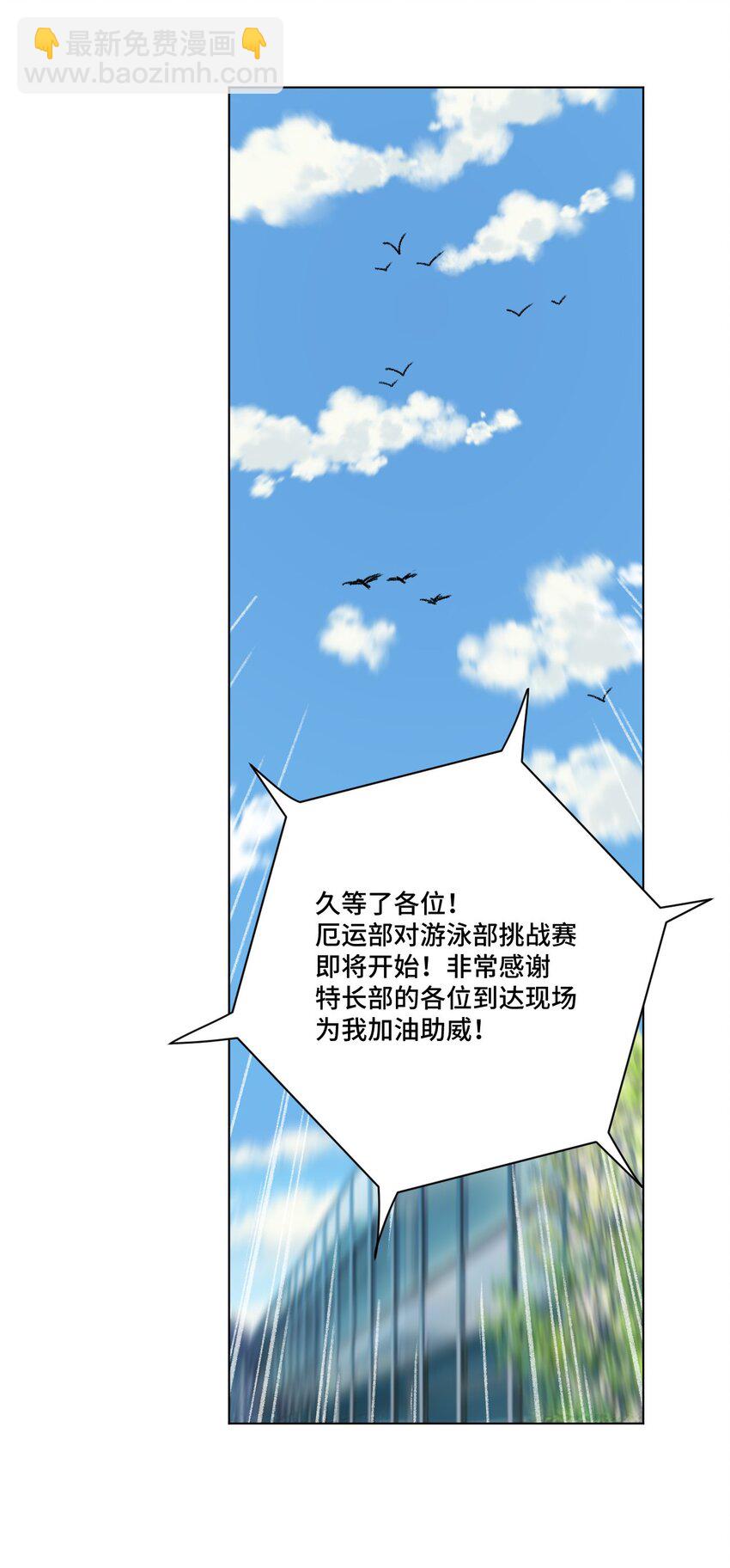 67 黑暗中的遗漏(1/2)-第67话