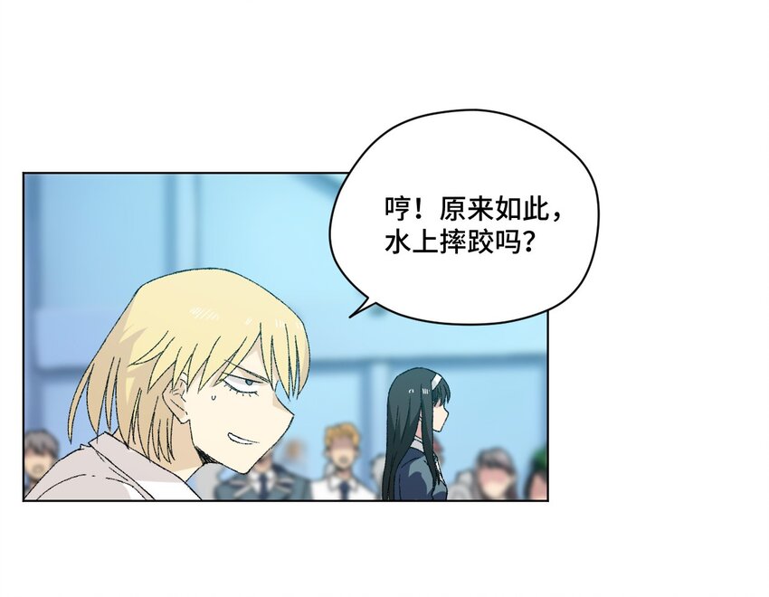 67 黑暗中的遗漏(1/2)-第67话