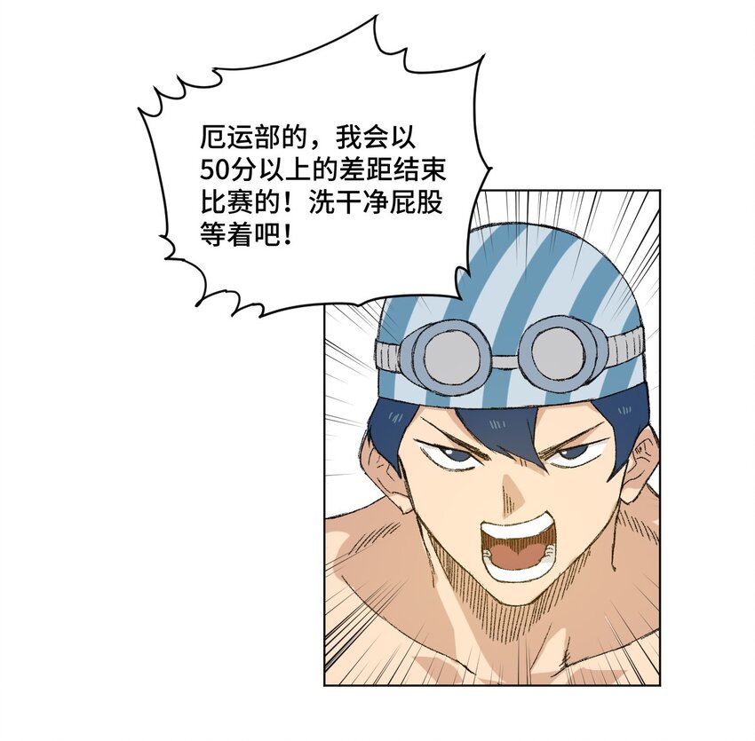 67 黑暗中的遗漏(1/2)-第67话