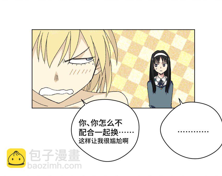 67 黑暗中的遗漏(1/2)-第67话