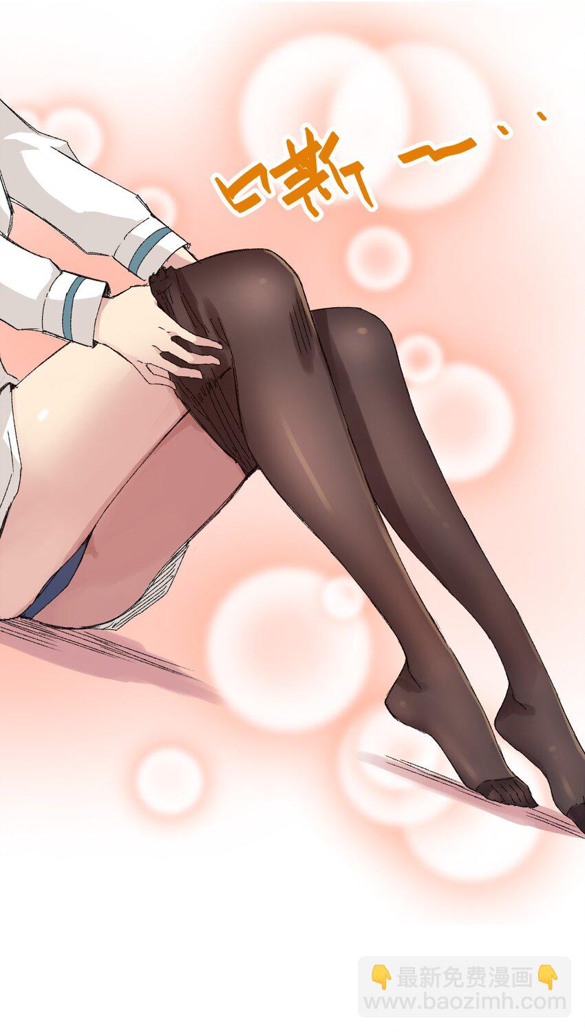 69 竞速泳装-第69话