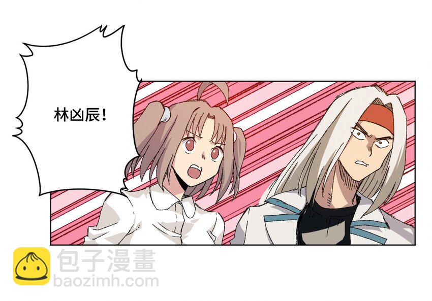 69 竞速泳装-第69话