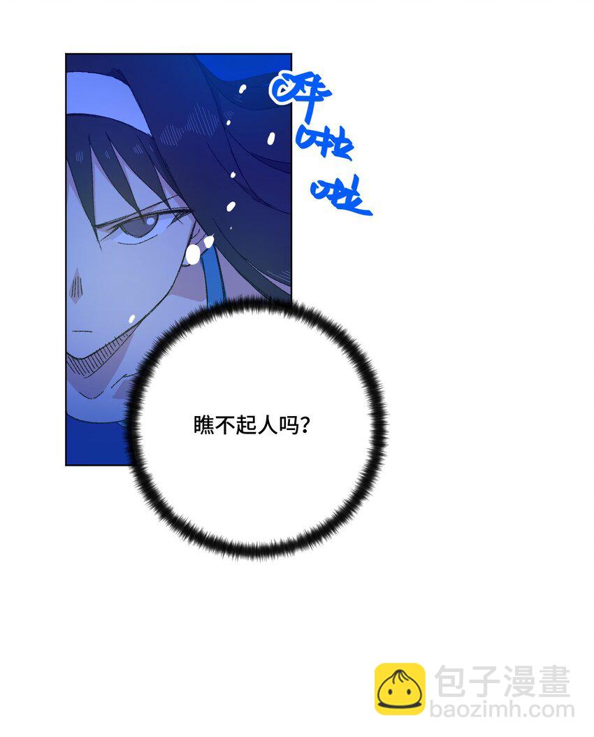 69 竞速泳装-第69话