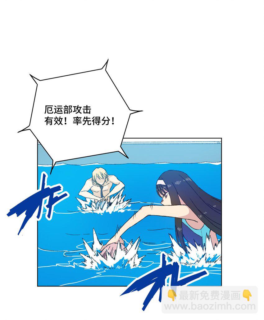 69 竞速泳装-第69话