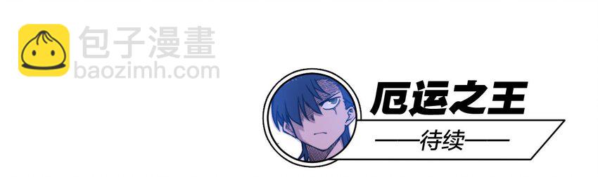 69 竞速泳装-第69话