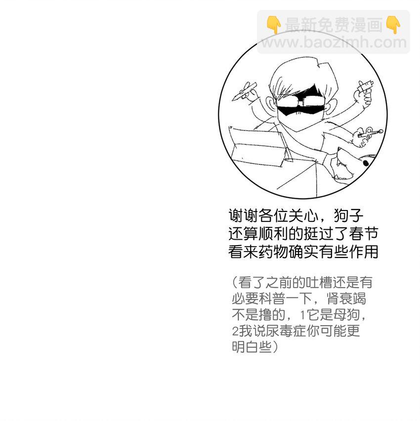 69 竞速泳装-第69话