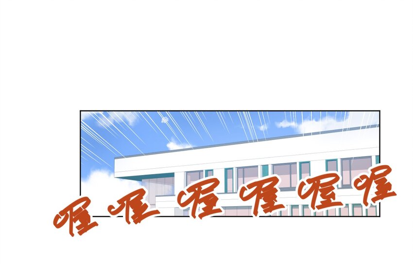 71 拘束的假面(1/2)-第71话