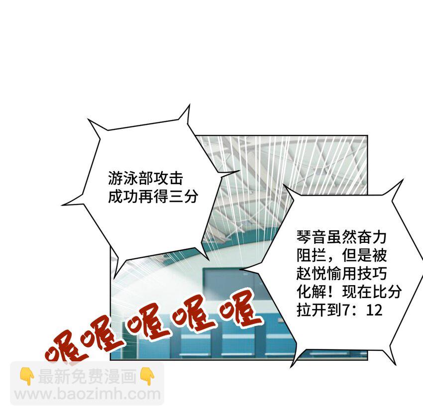 71 拘束的假面(1/2)-第71话