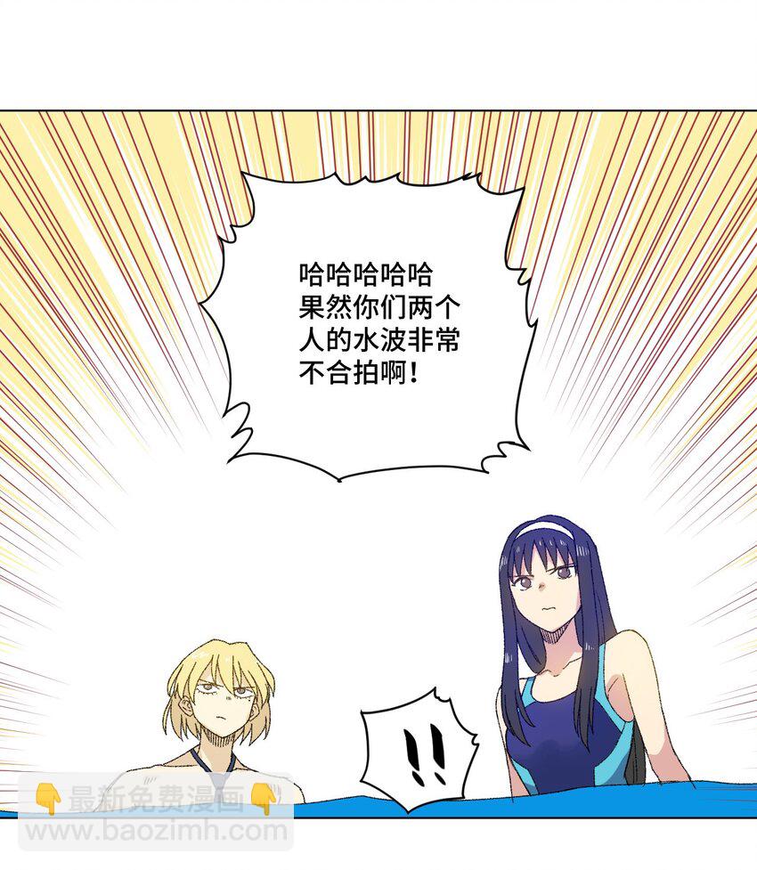 71 拘束的假面(1/2)-第71话