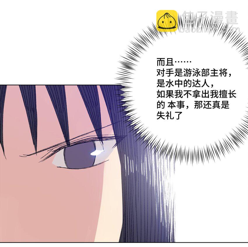 71 拘束的假面(1/2)-第71话