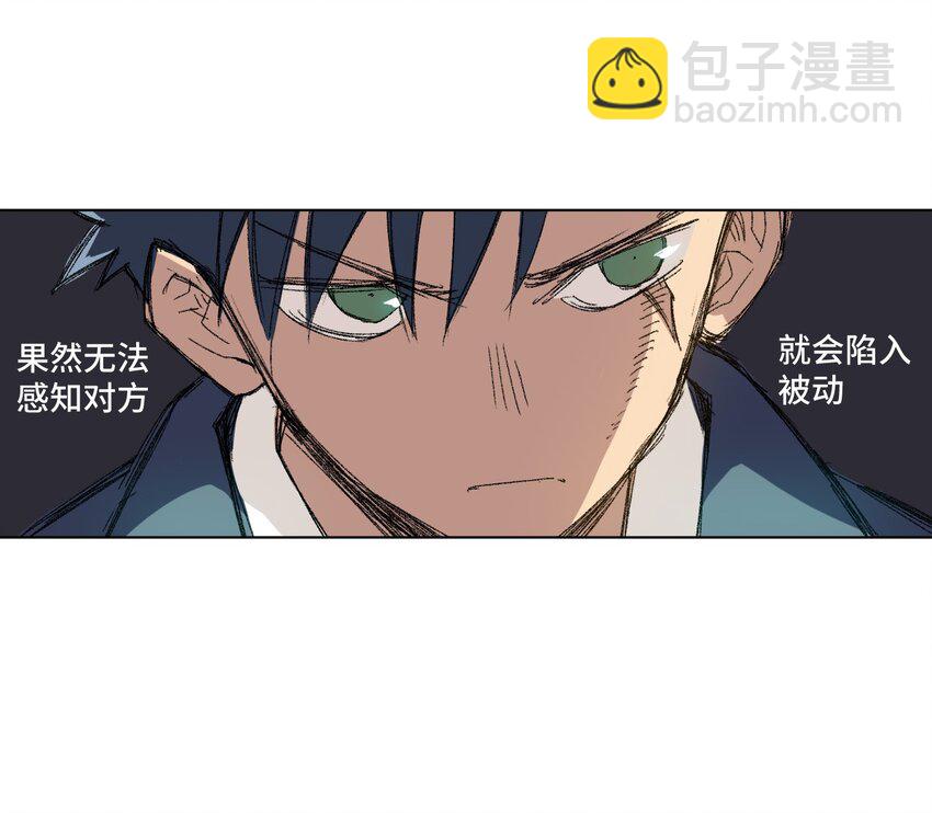 71 拘束的假面(1/2)-第71话