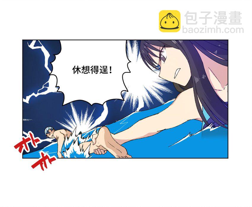 71 拘束的假面(1/2)-第71话