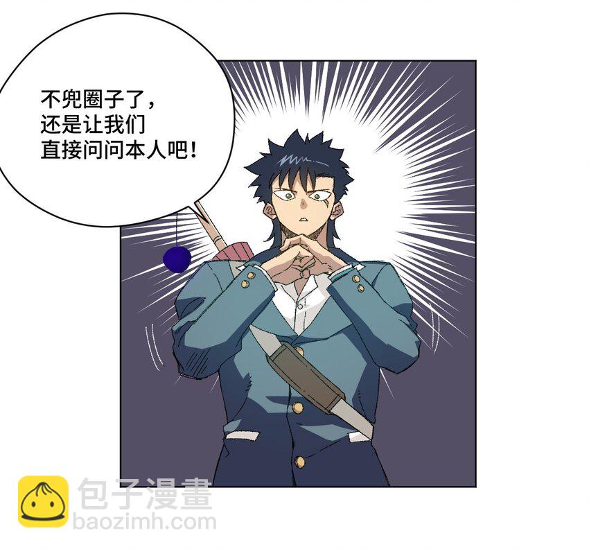 73 独自应战(1/2)-第73话