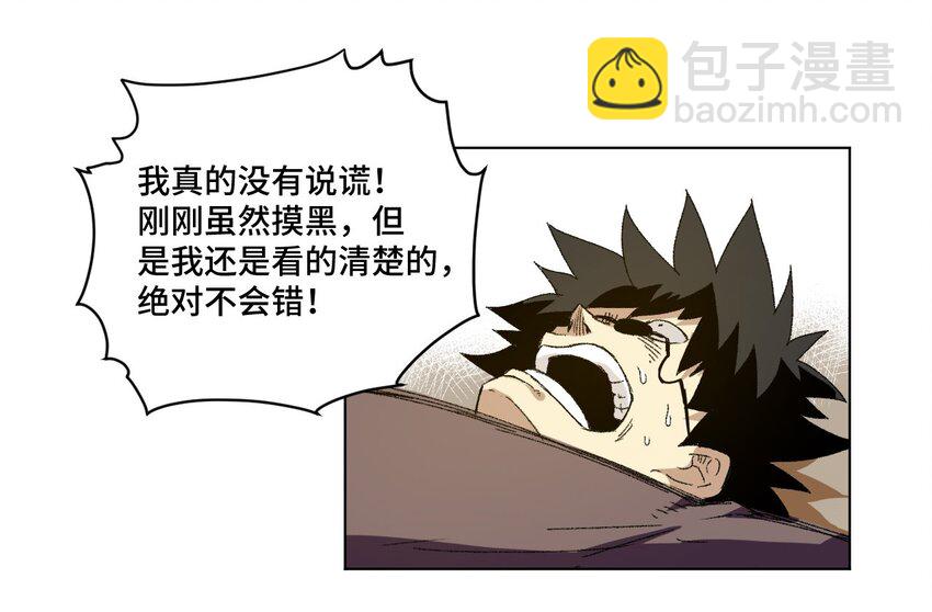 73 独自应战(1/2)-第73话