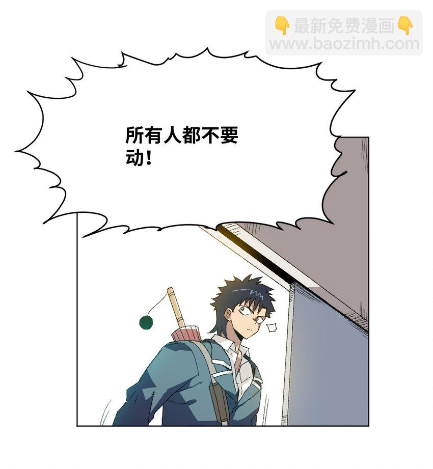 73 独自应战(1/2)-第73话