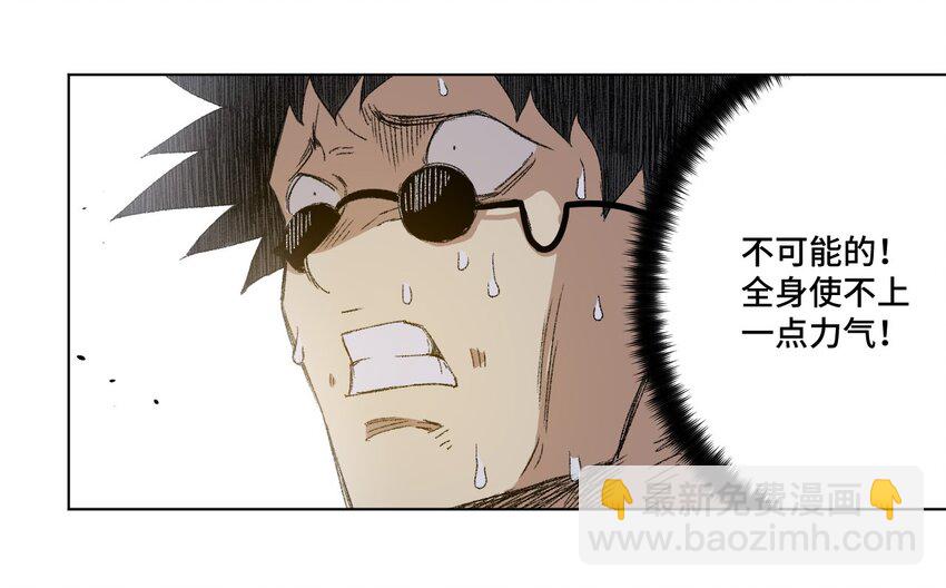 73 独自应战(1/2)-第73话