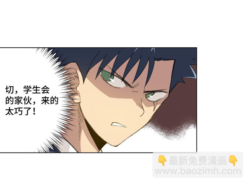 73 独自应战(1/2)-第73话