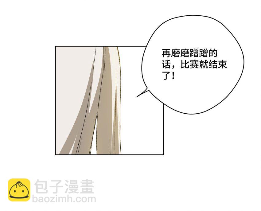 73 独自应战(1/2)-第73话