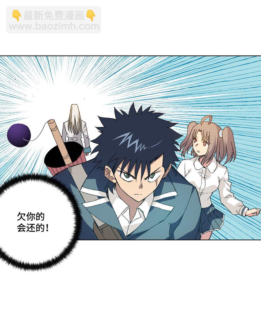 73 独自应战(1/2)-第73话