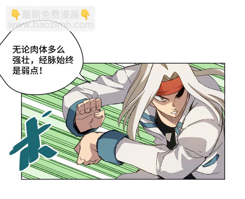 73 独自应战(1/2)-第73话