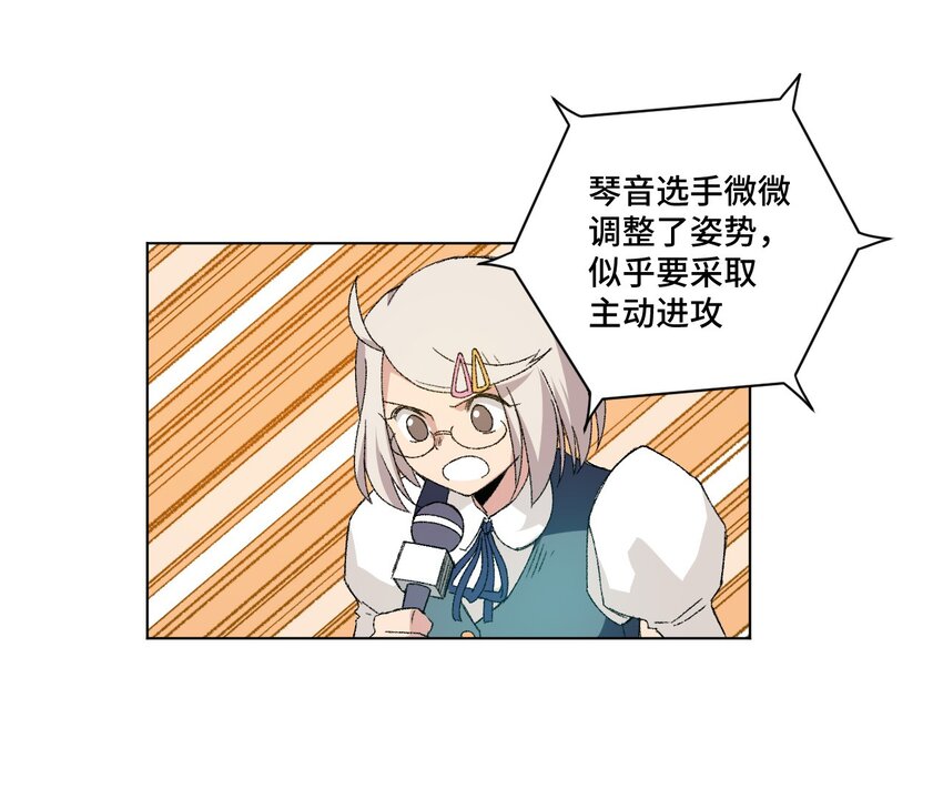 73 独自应战(1/2)-第73话