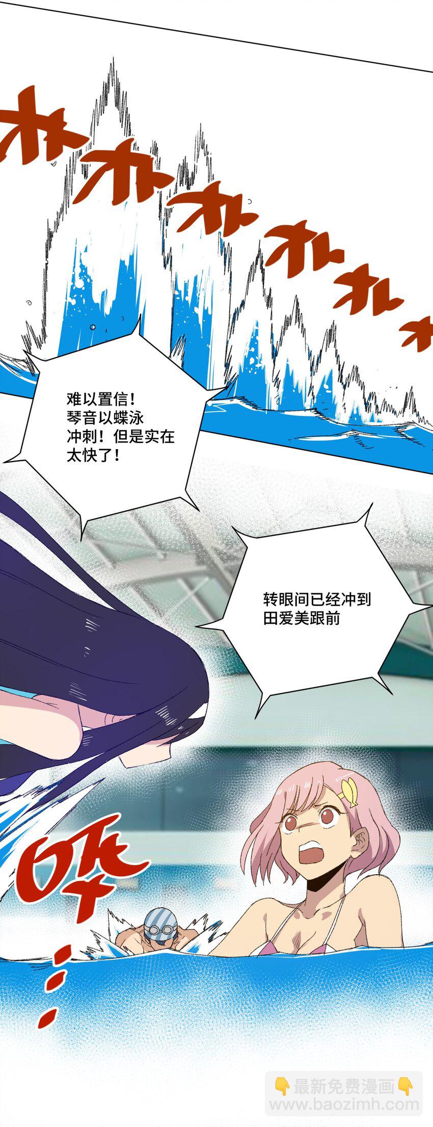 73 独自应战(1/2)-第73话