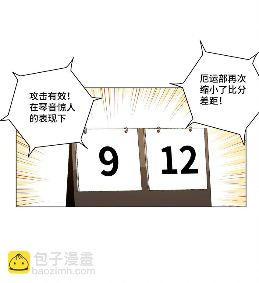 73 独自应战(1/2)-第73话