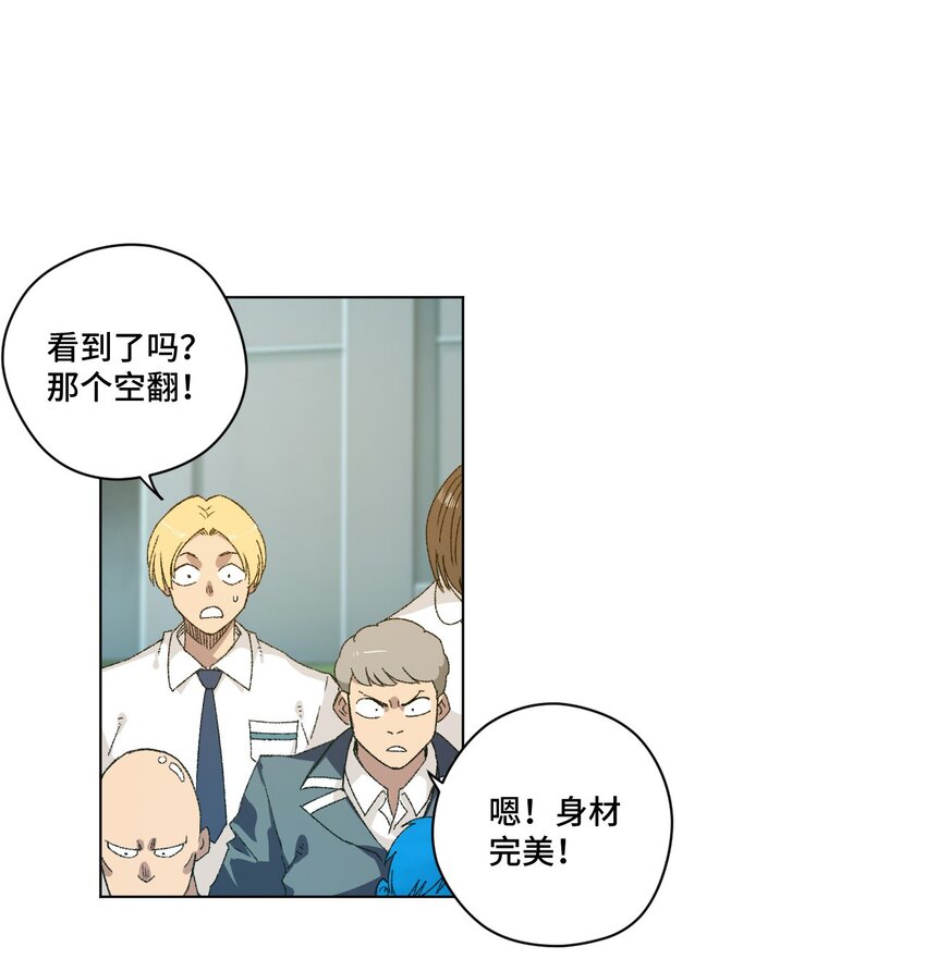 73 独自应战(1/2)-第73话