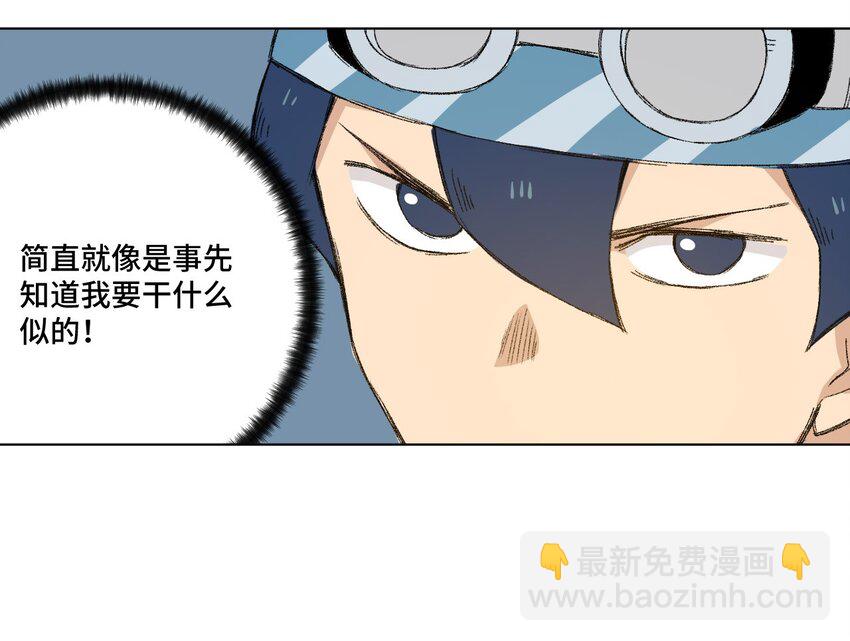 73 独自应战(1/2)-第73话