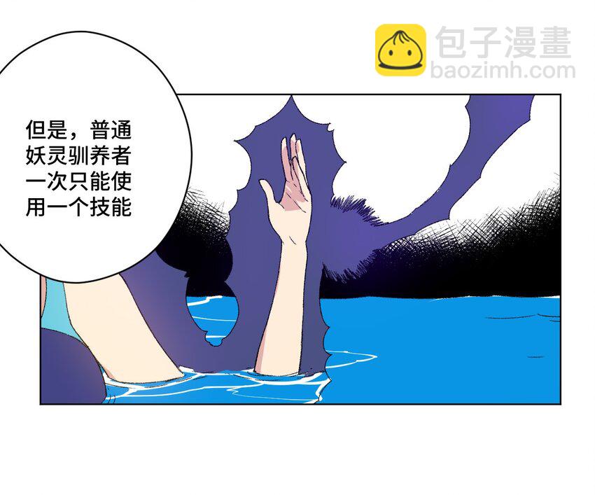 73 独自应战(1/2)-第73话